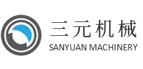 三元機械